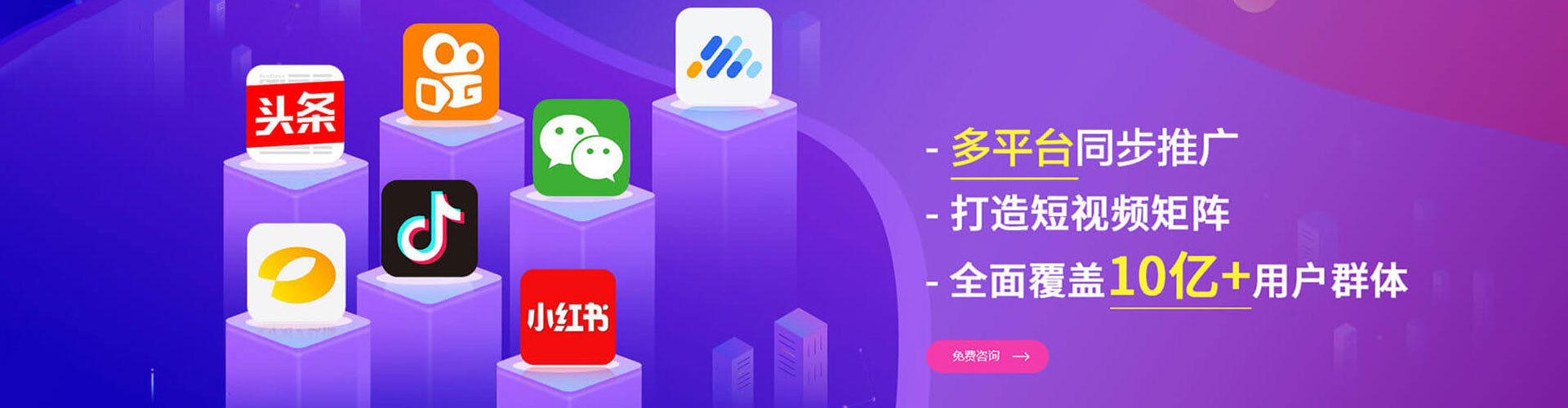 黑龙江百度信息流