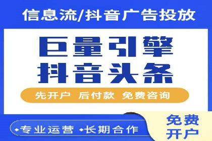 成功案例：SEM运营托管助力企业快速扩张