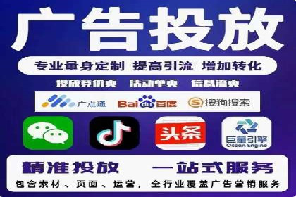 某知名品牌网络推广竞价全解析
