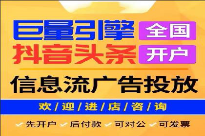 百度竞价广告在医疗行业的合规性与营销策略